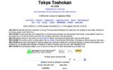 Best Working Tokyo Toshokan Proxy & Mirror Sites to Unblocked tokyotoshokan.info