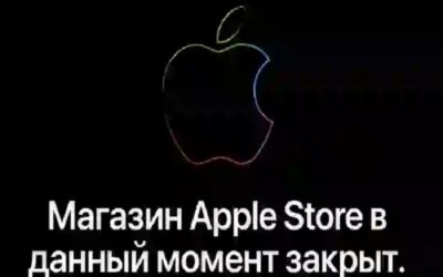Apple Store Russia