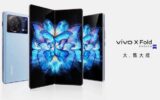 Vivo X Fold